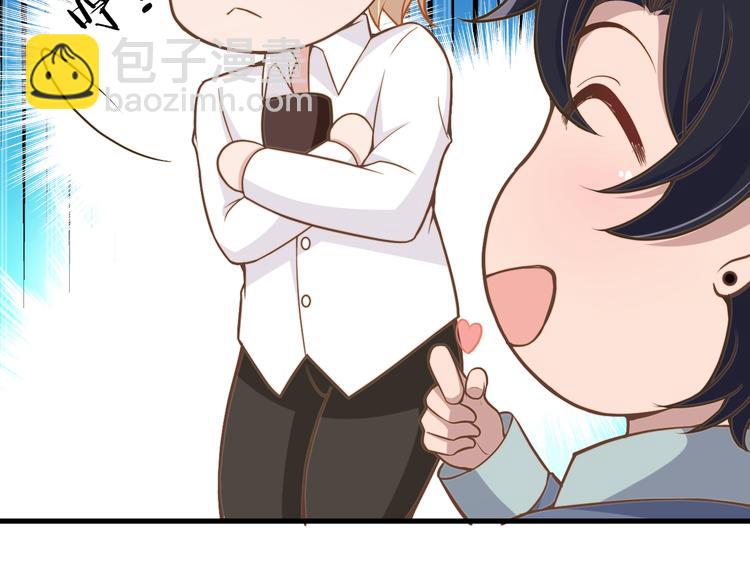 第7话 梦里梦外都是你(1/3)-第7话