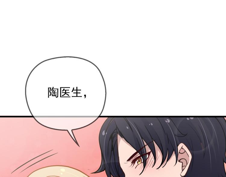 第7话 梦里梦外都是你(1/3)-第7话