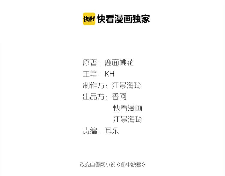 第7话 梦里梦外都是你(1/3)-第7话