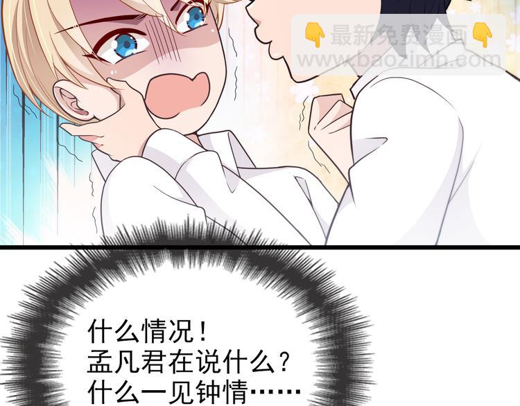 第7话 梦里梦外都是你(1/3)-第7话