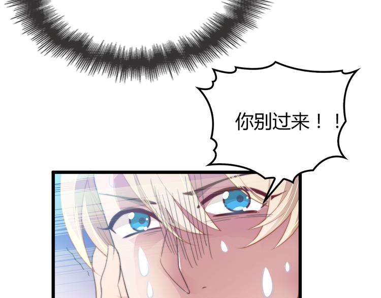 第7话 梦里梦外都是你(1/3)-第7话