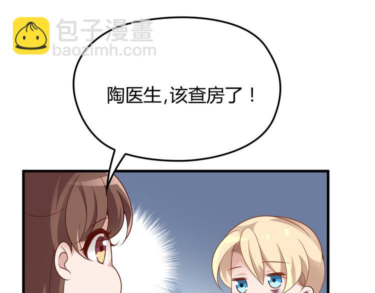 第7话 梦里梦外都是你(1/3)-第7话