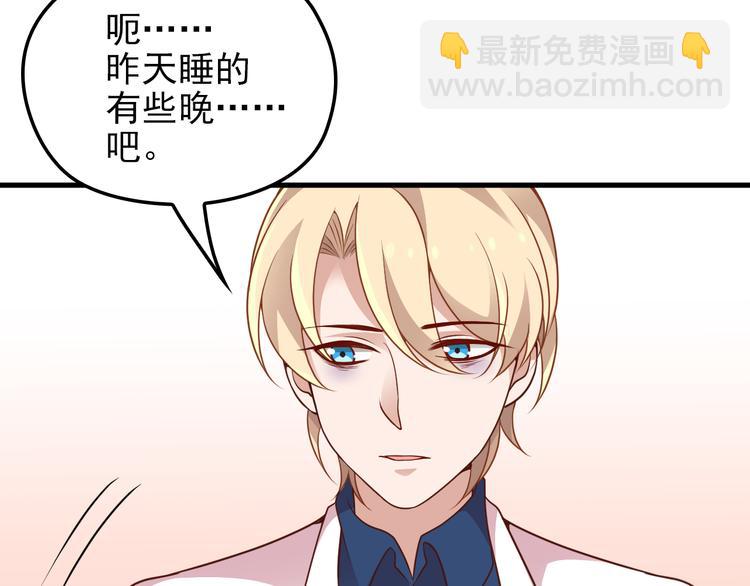 第7话 梦里梦外都是你(1/3)-第7话