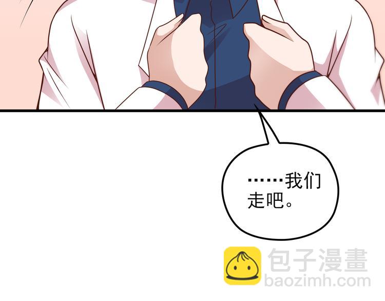 第7话 梦里梦外都是你(1/3)-第7话