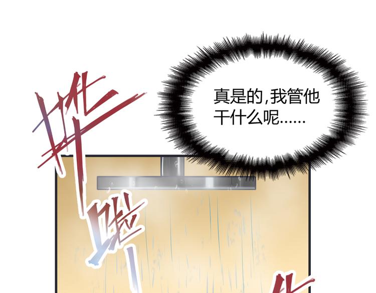 第7话 梦里梦外都是你(1/3)-第7话