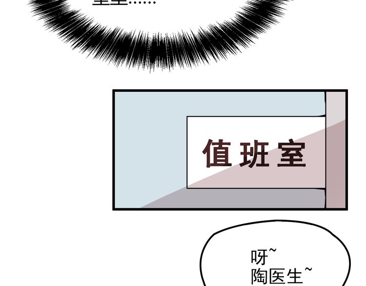 第9话 我和你的专属契约！(1/3)-第9话