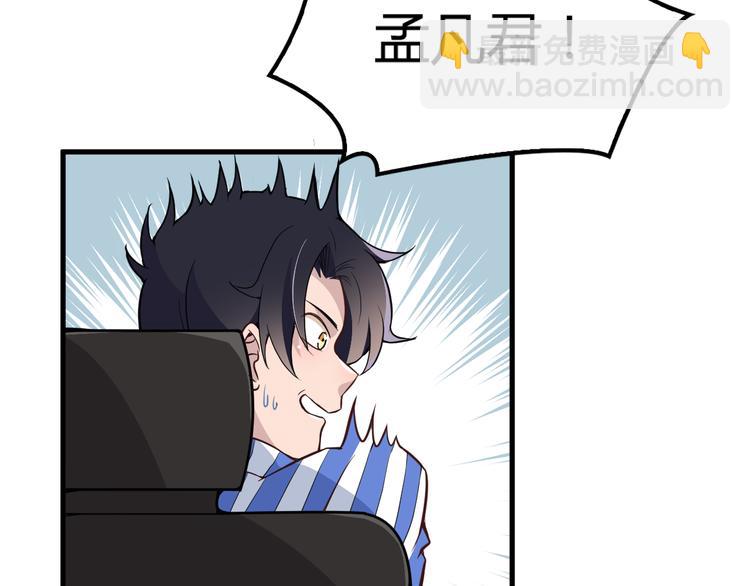 第9话 我和你的专属契约！(1/3)-第9话