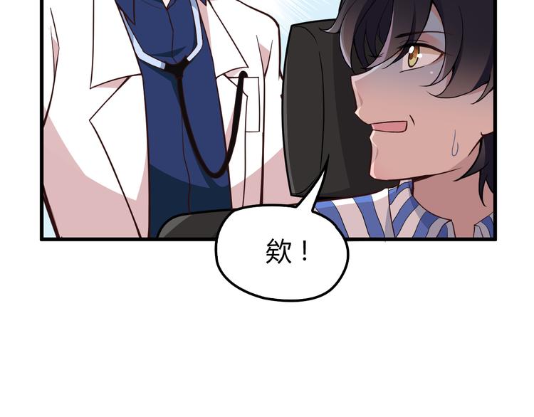 第9话 我和你的专属契约！(1/3)-第9话