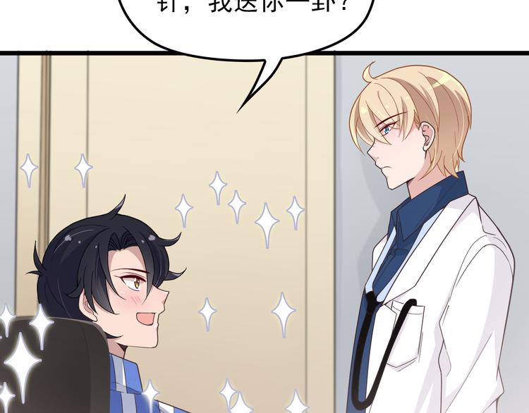 第9话 我和你的专属契约！(1/3)-第9话