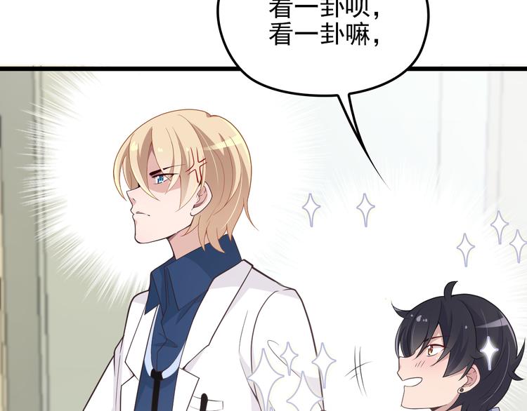 第9话 我和你的专属契约！(1/3)-第9话