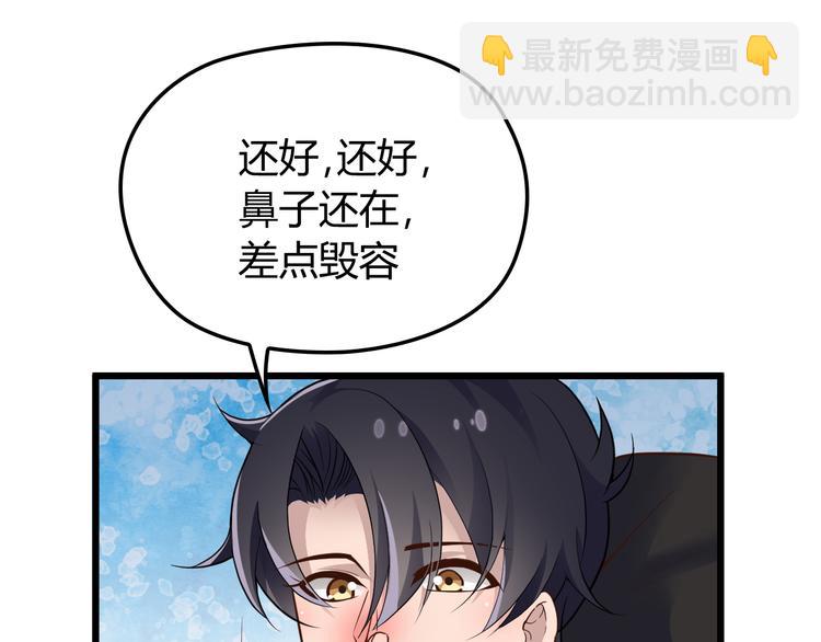 第9话 我和你的专属契约！(1/3)-第9话