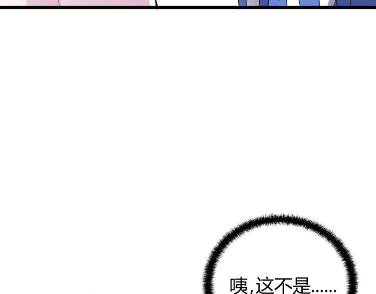 第9话 我和你的专属契约！(1/3)-第9话