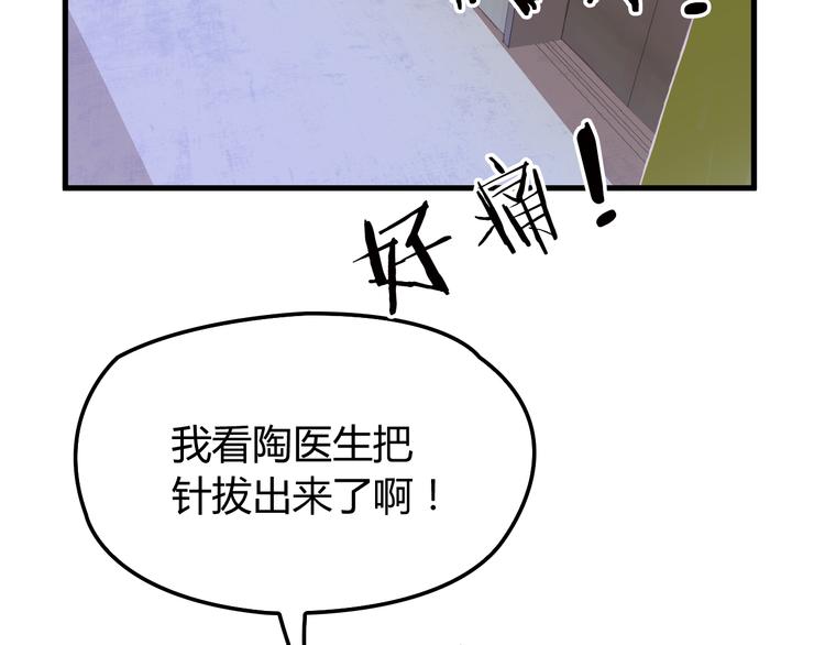 第9话 我和你的专属契约！(1/3)-第9话