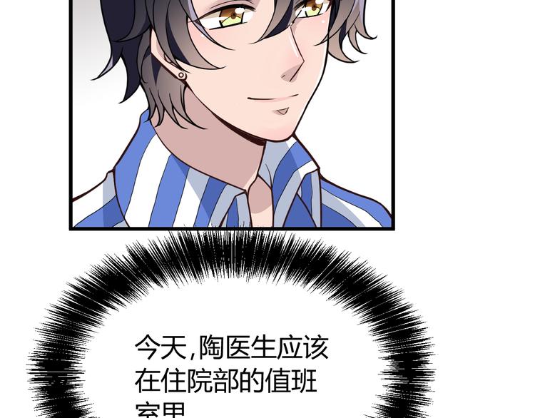 第9话 我和你的专属契约！(1/3)-第9话