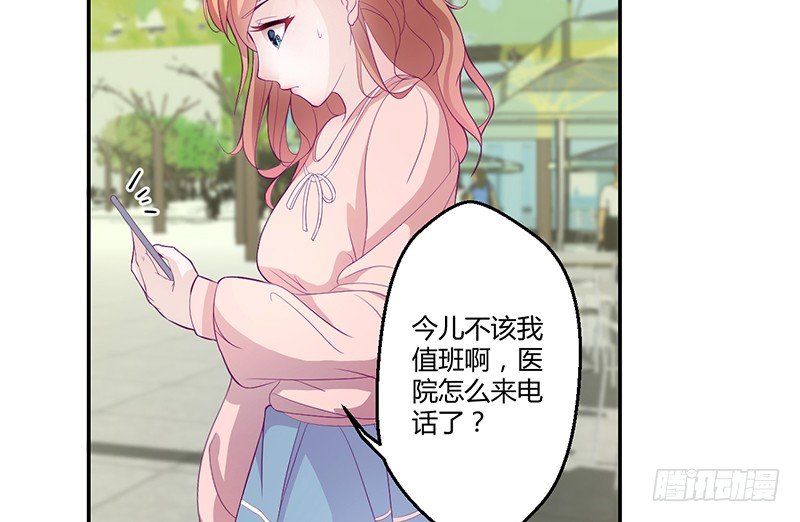 第1话 命运的邂逅(1/2)-第1话