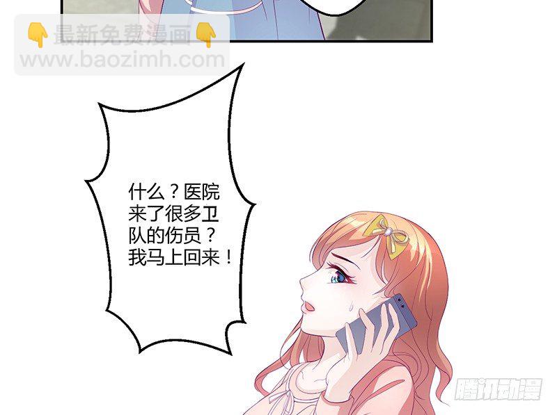 第1话 命运的邂逅(1/2)-第1话