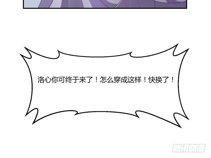 第1话 命运的邂逅(1/2)-第1话