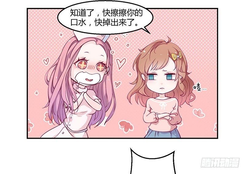 第1话 命运的邂逅(1/2)-第1话