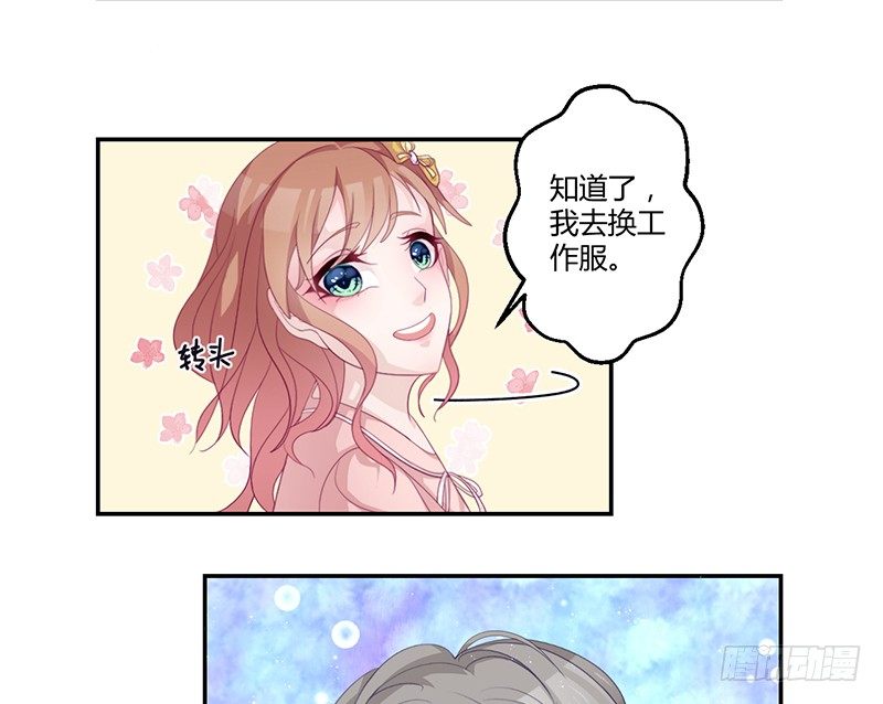 第1话 命运的邂逅(1/2)-第1话