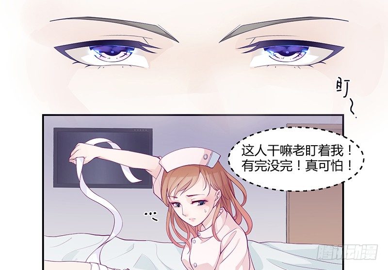 第1话 命运的邂逅(1/2)-第1话