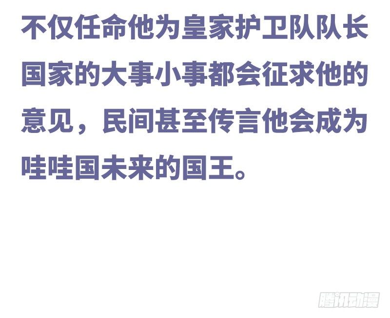 第1话 命运的邂逅(1/2)-第1话