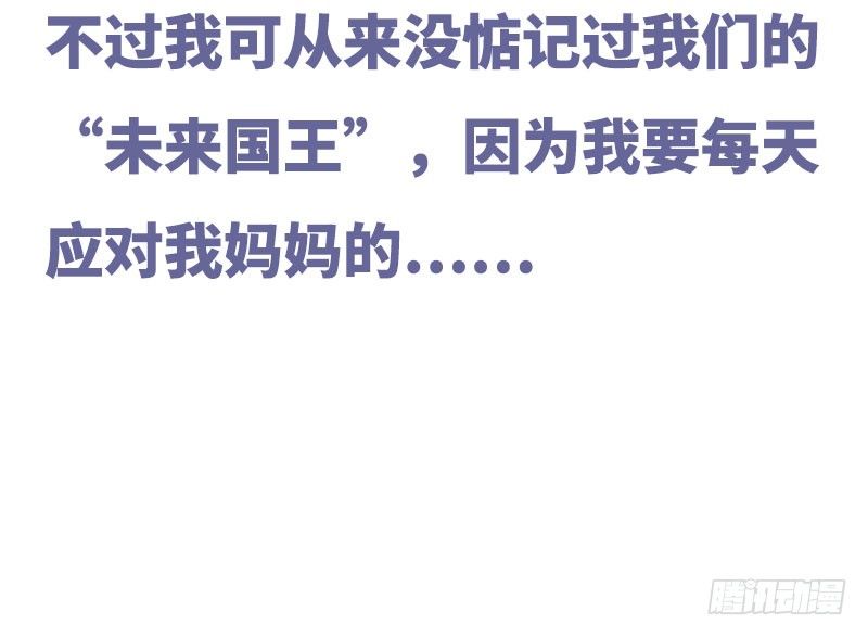 第1话 命运的邂逅(1/2)-第1话