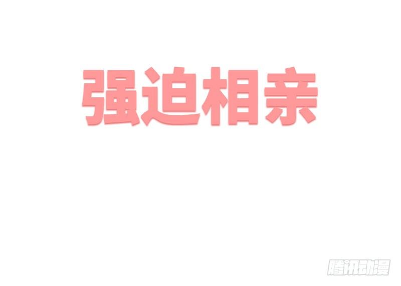 第1话 命运的邂逅(1/2)-第1话