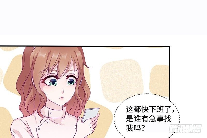 第13话 初会乔一一(1/2)-第13话