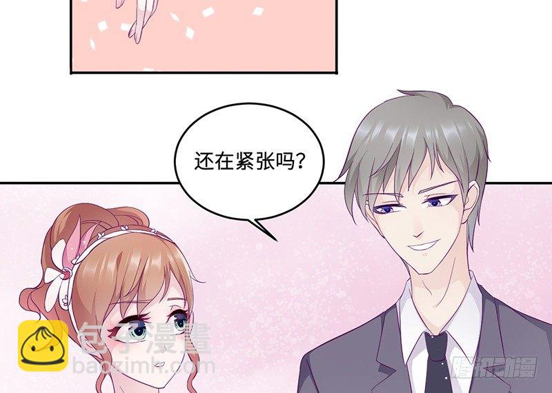 第13话 初会乔一一(1/2)-第13话