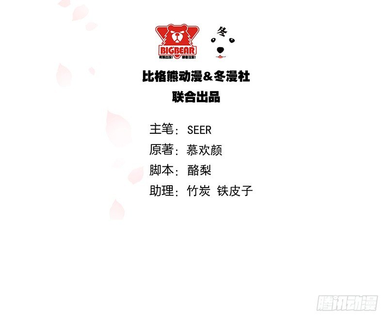 第17话  电影约会(1/2)-第17话