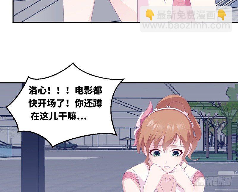 第17话  电影约会(1/2)-第17话