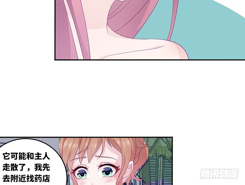 第17话  电影约会(1/2)-第17话