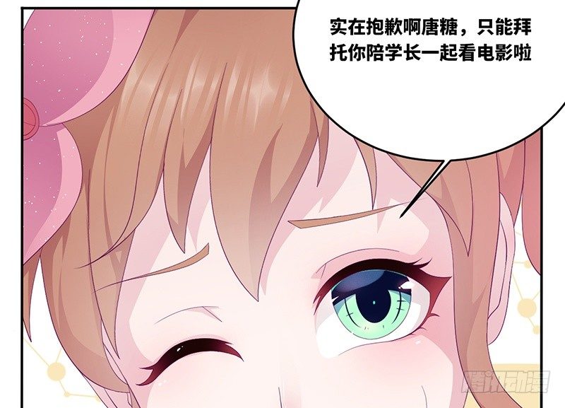 第17话  电影约会(1/2)-第17话