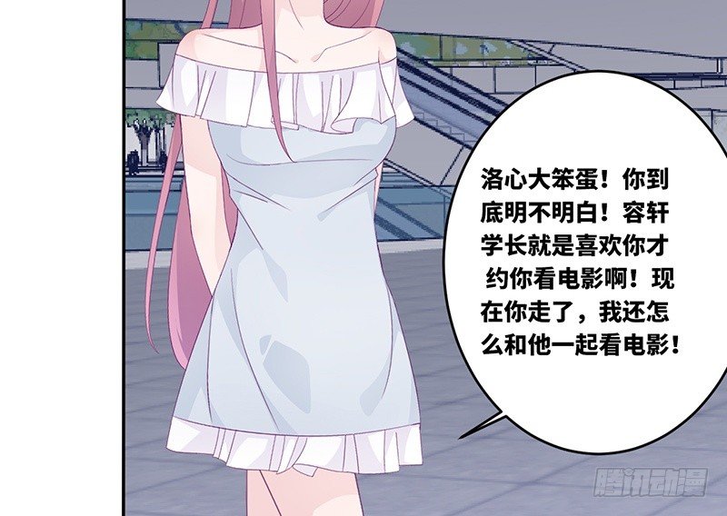 第17话  电影约会(1/2)-第17话