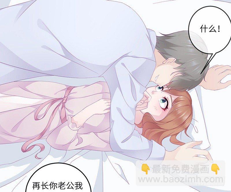 第19话 缓解压力的方法(1/2)-第19话