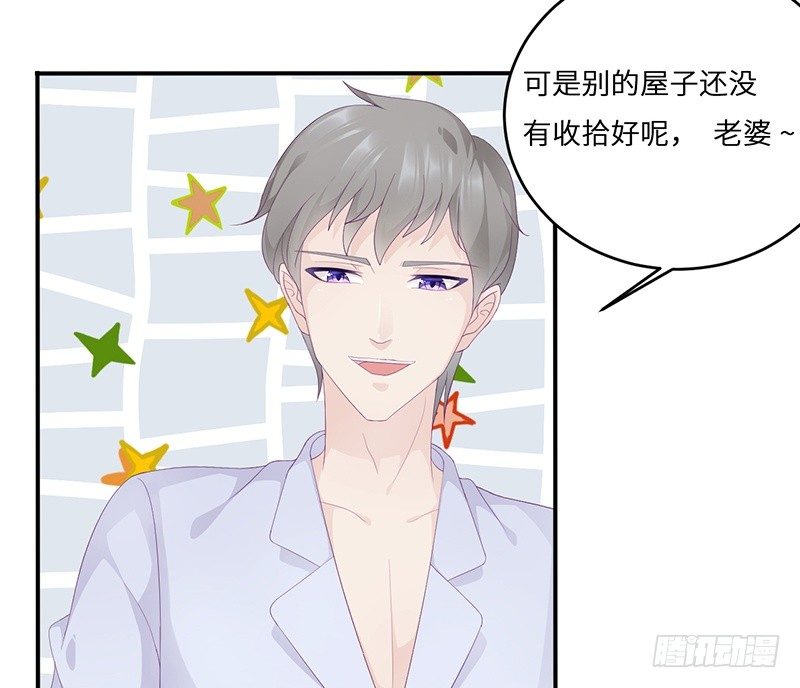 第19话 缓解压力的方法(1/2)-第19话