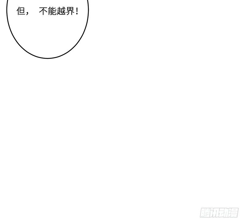 第19话 缓解压力的方法(1/2)-第19话