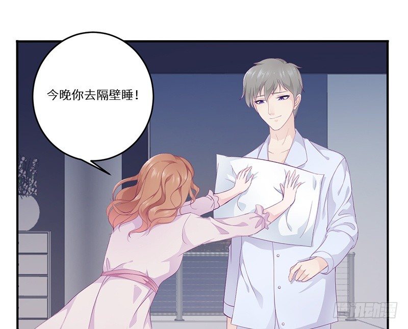 第19话 缓解压力的方法(1/2)-第19话