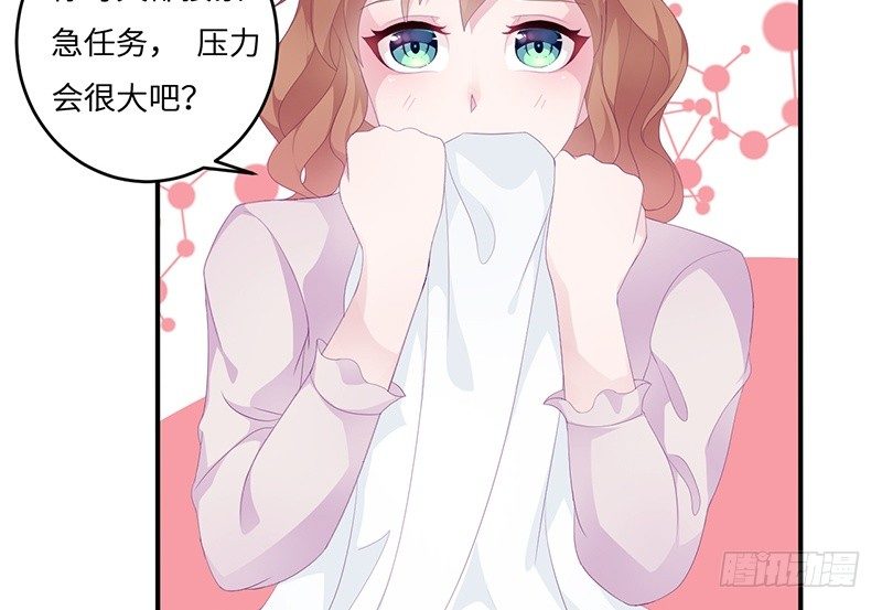 第19话 缓解压力的方法(1/2)-第19话