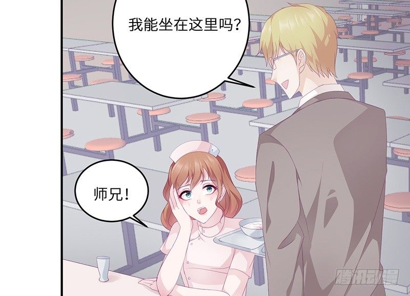 第19话 缓解压力的方法(1/2)-第19话