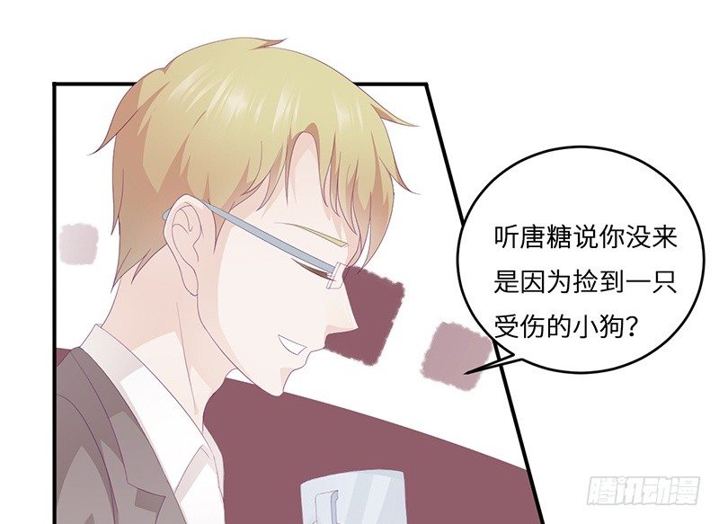 第19话 缓解压力的方法(1/2)-第19话