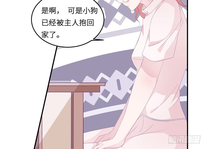 第19话 缓解压力的方法(1/2)-第19话