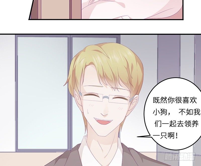 第19话 缓解压力的方法(1/2)-第19话