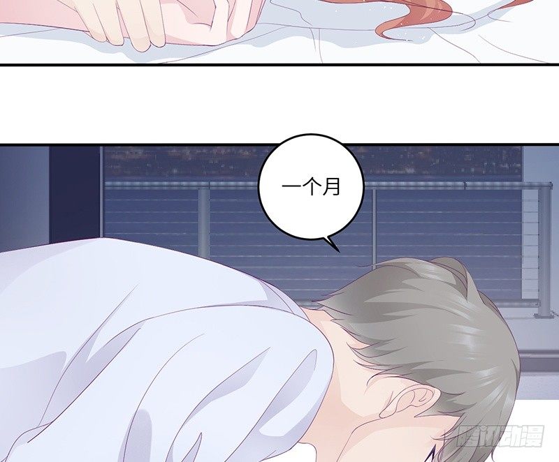 第19话 缓解压力的方法(1/2)-第19话