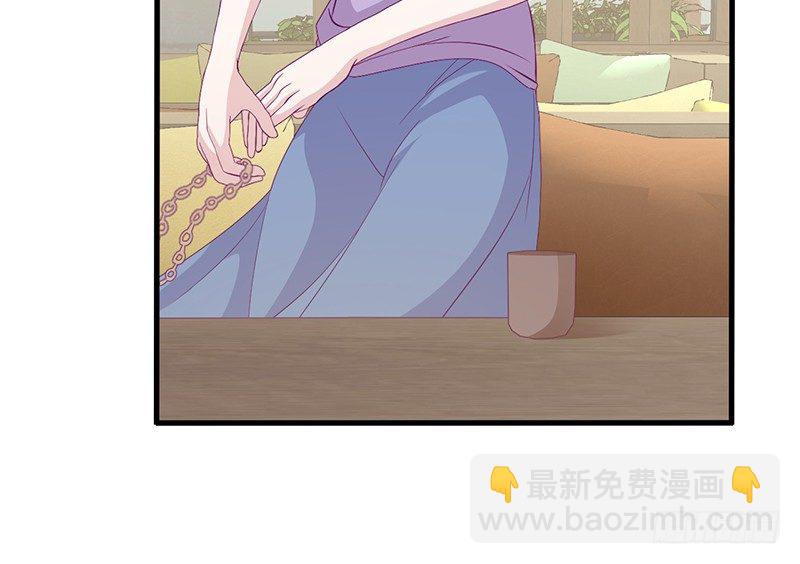 第3话 这就&hellip;&hellip;结婚了？(1/2)-第3话