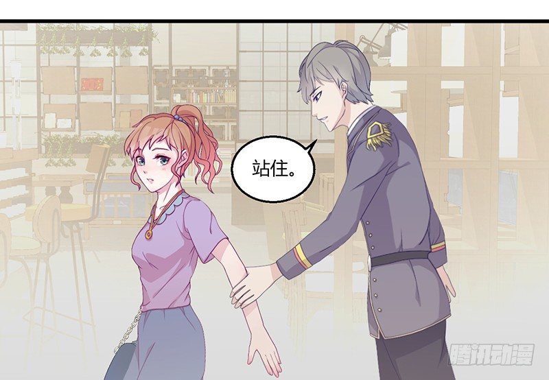 第3话 这就&hellip;&hellip;结婚了？(1/2)-第3话