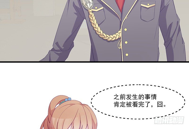 第3话 这就&hellip;&hellip;结婚了？(1/2)-第3话