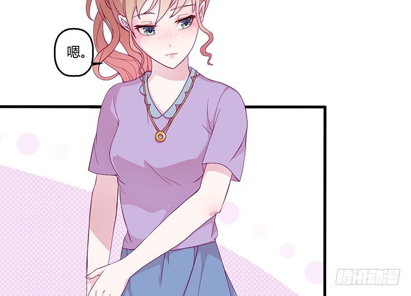 第3话 这就&hellip;&hellip;结婚了？(1/2)-第3话