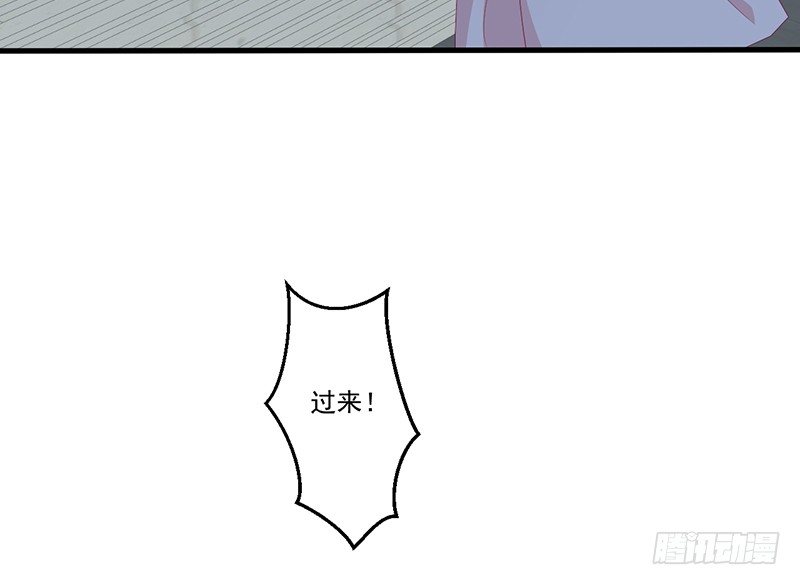 第3话 这就&hellip;&hellip;结婚了？(1/2)-第3话