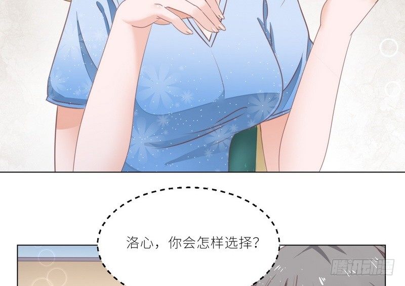 第22话 一百万，离开他(1/2)-第23话